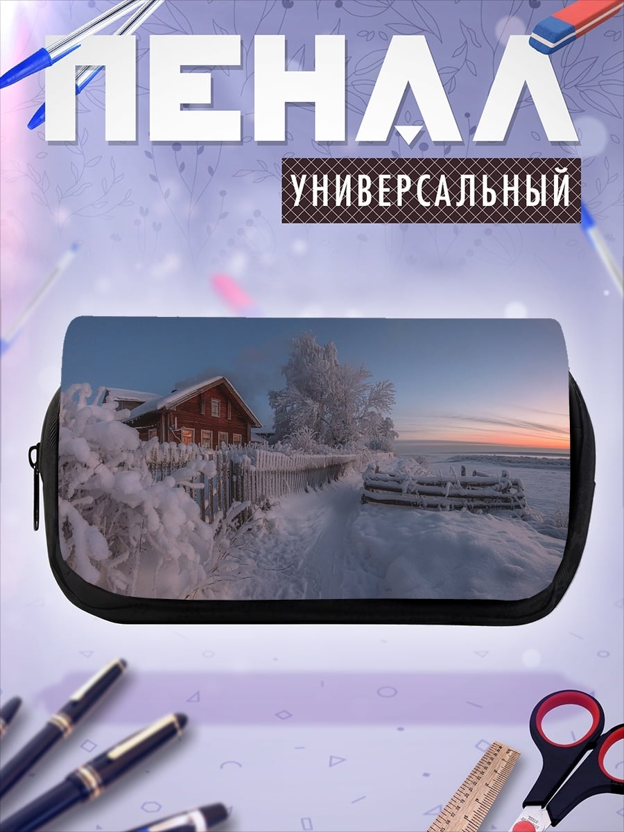 Пенал-косметичка Зимний пейзаж с домом