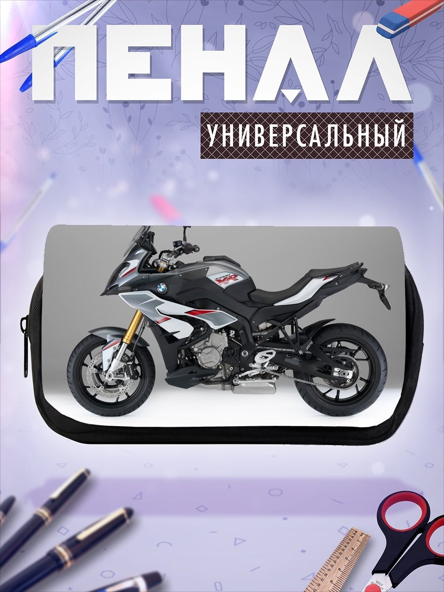 Пенал-косметичка Спортивный мотоцикл BMW