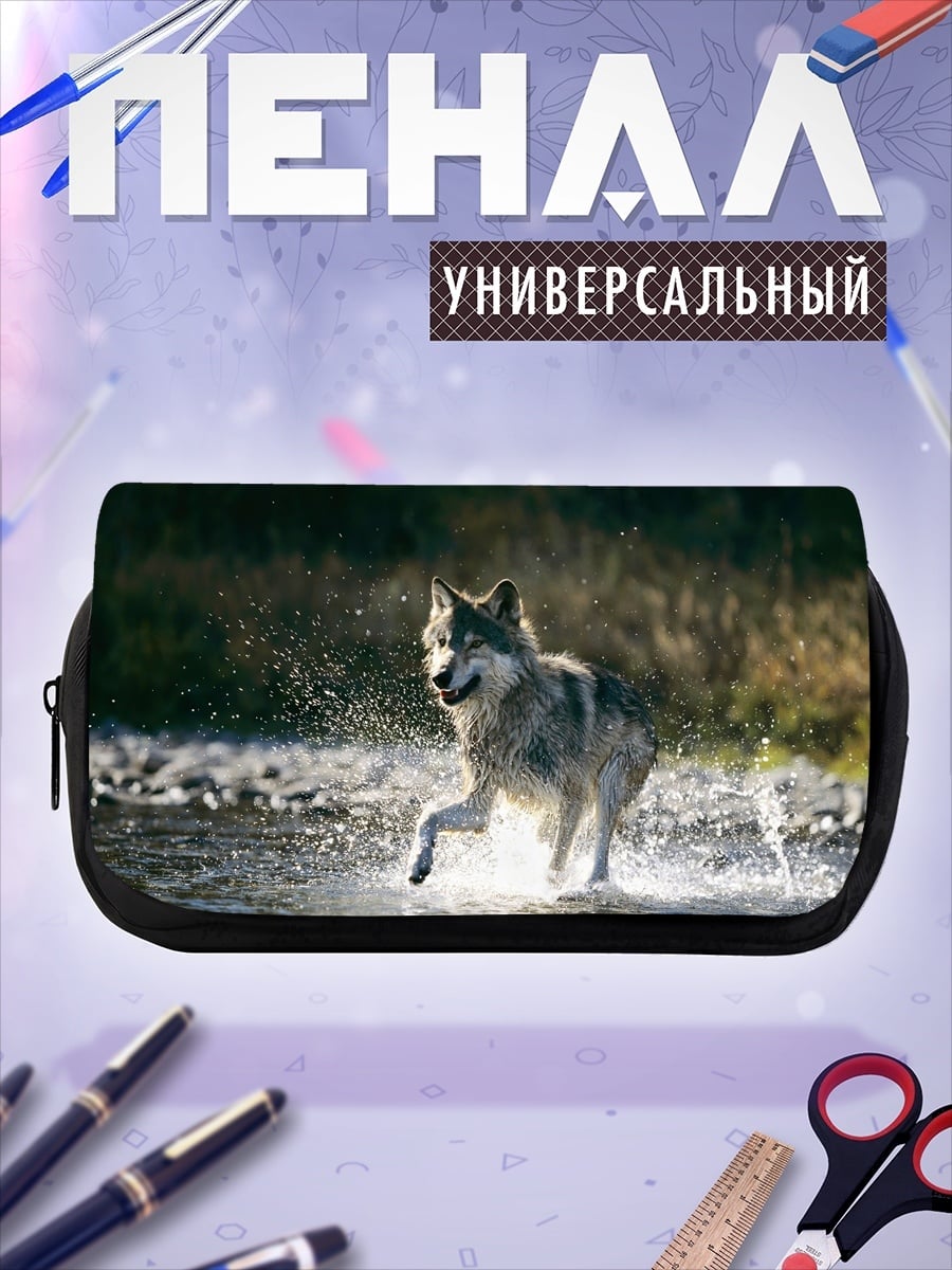 Пенал-косметичка Волк в реке