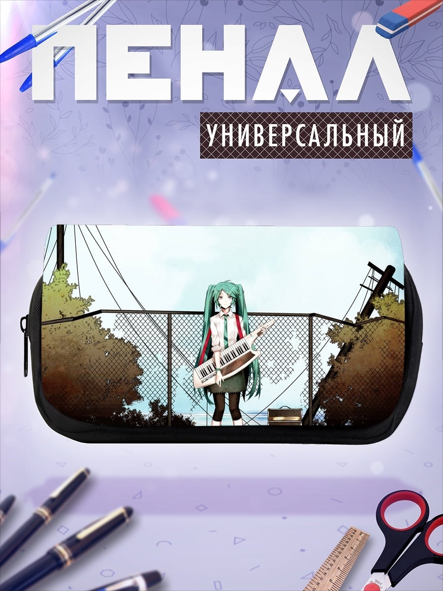Пенал-косметичка Мику играет на синтезаторе