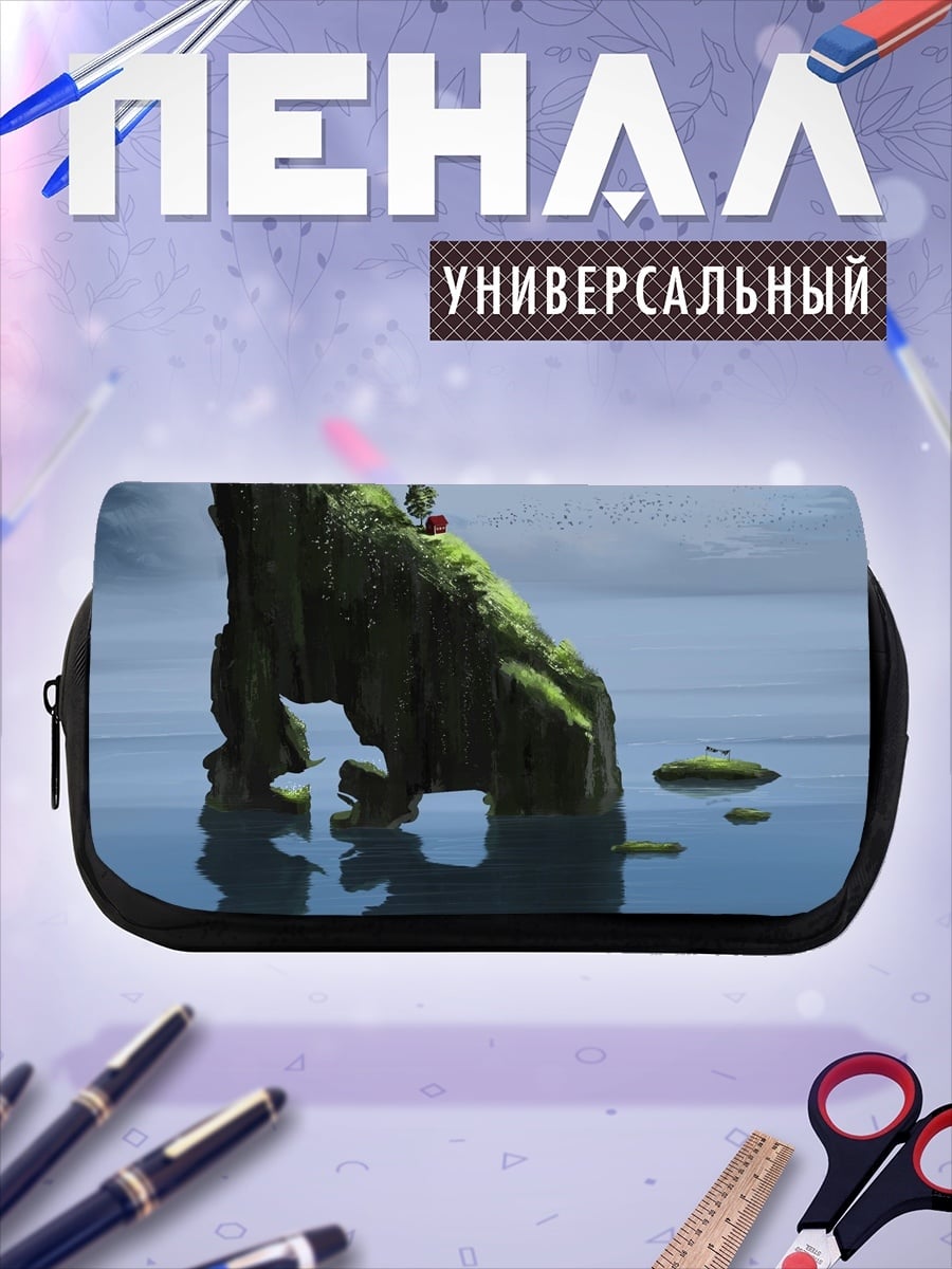 Пенал-косметичка одинокий остров