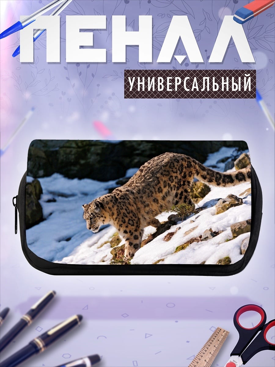 Пенал-косметичка Снежный барс