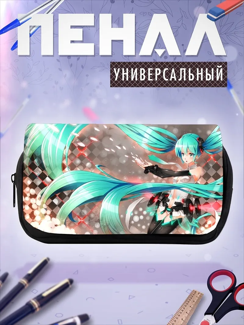 Пенал-косметичка Мику Хацунэ