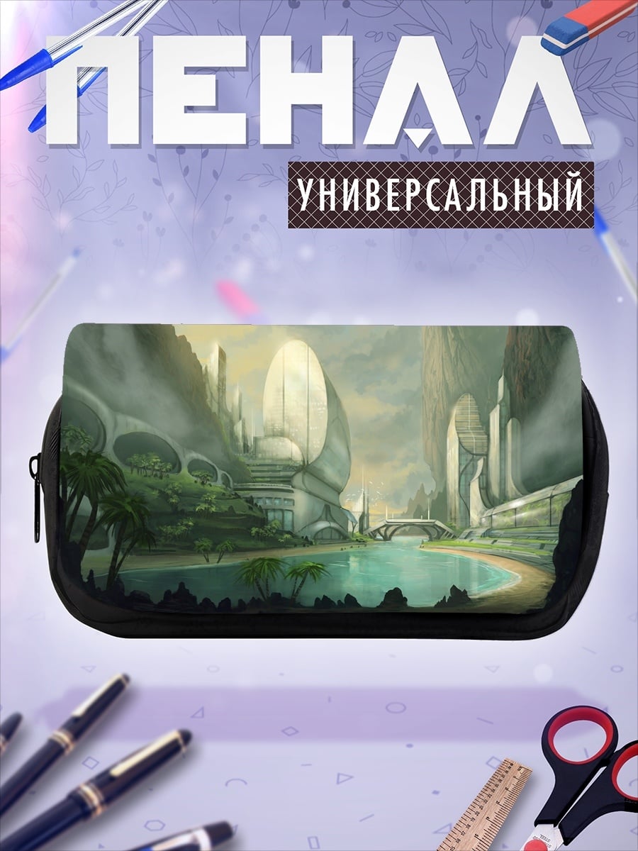 Пенал-косметичка Футуристический город