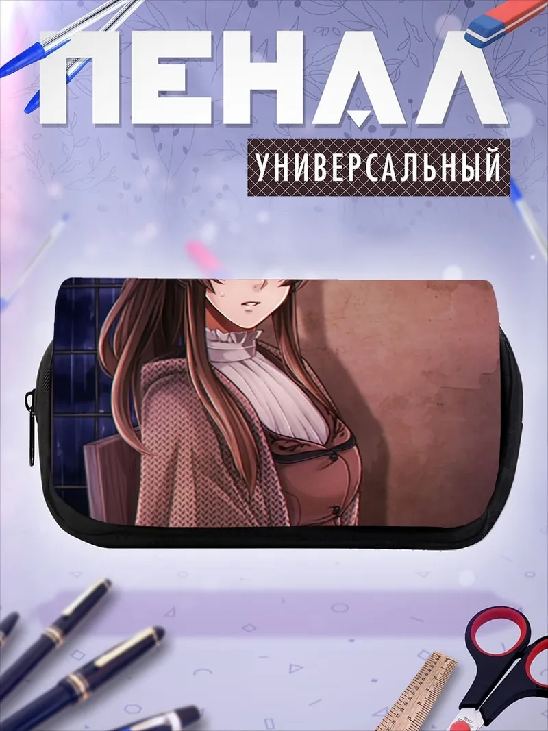 Пенал-косметичка Аниме девушка в шали