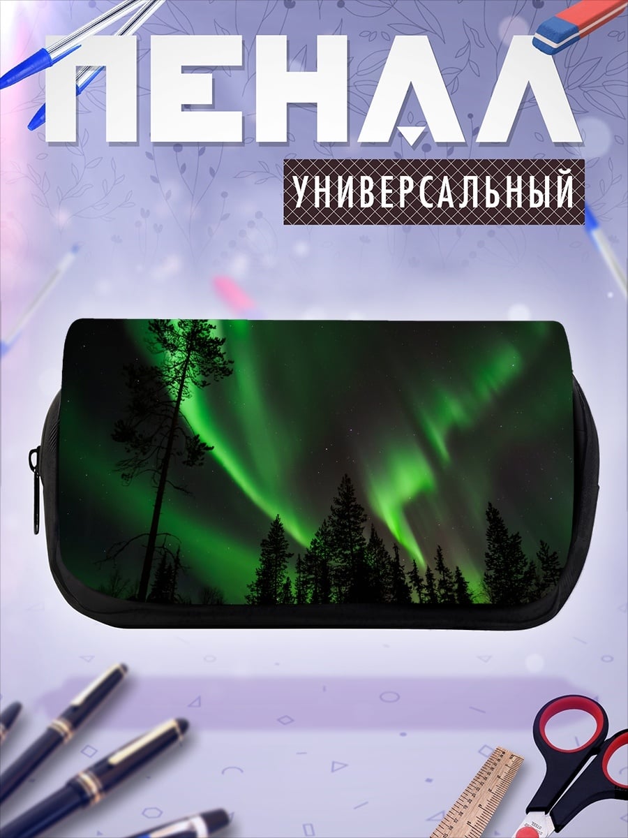 Пенал-косметичка Северное сияние