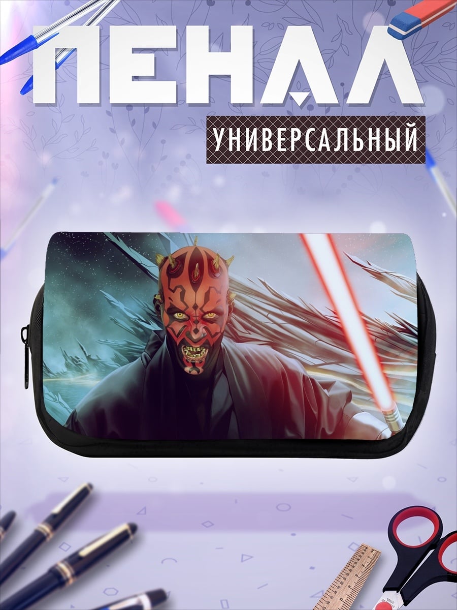 Пенал-косметичка Дарт Мол