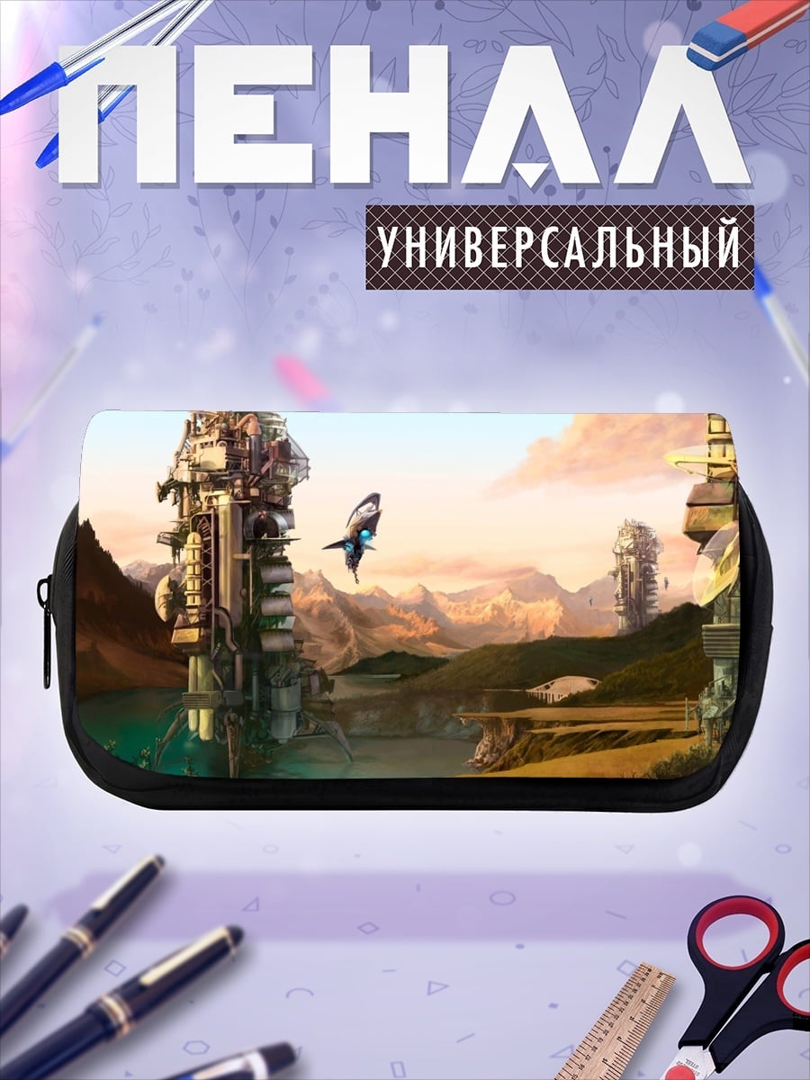 Пенал-косметичка Фантастический пейзаж