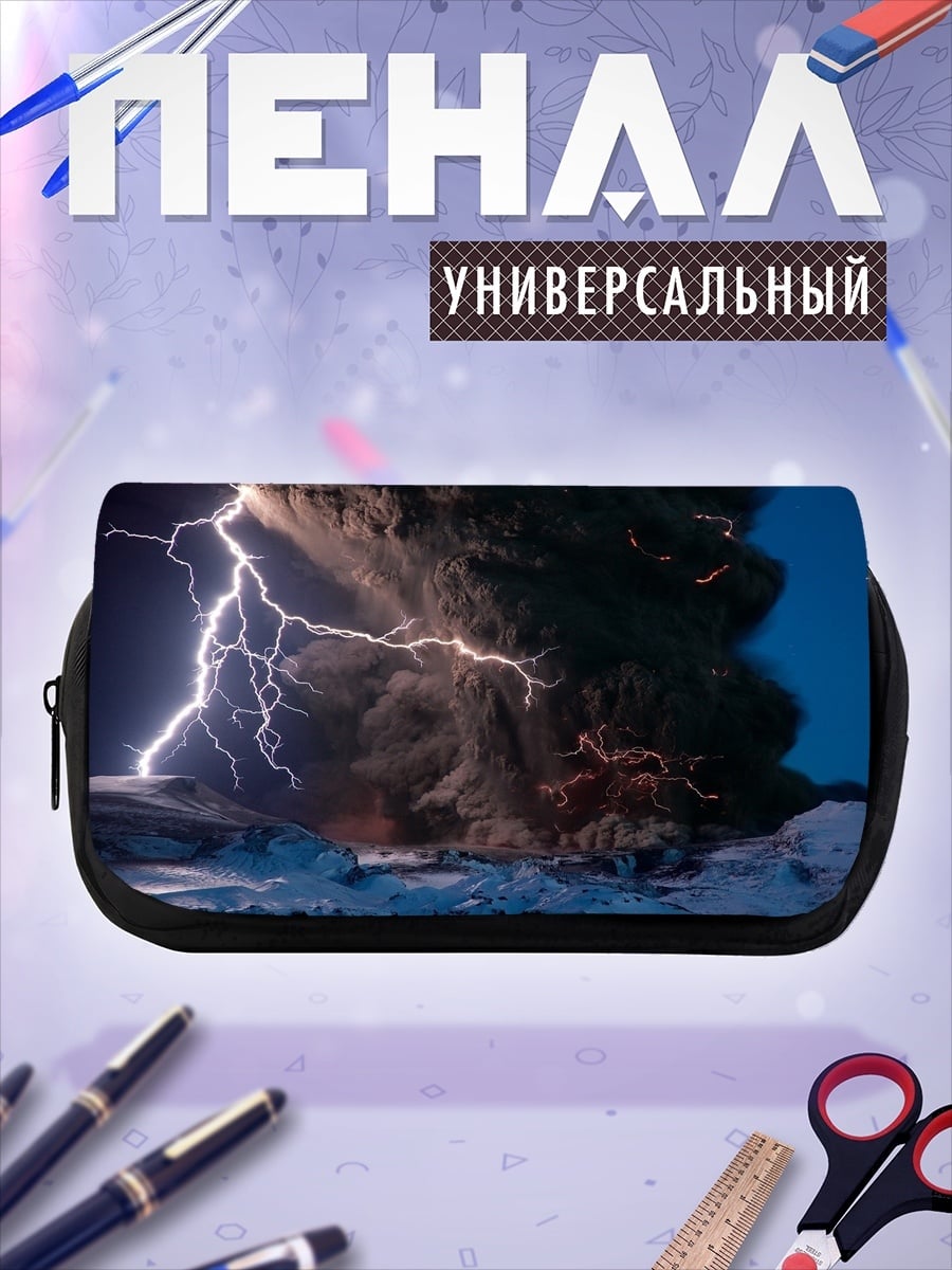 Пенал-косметичка Гроза с молнией