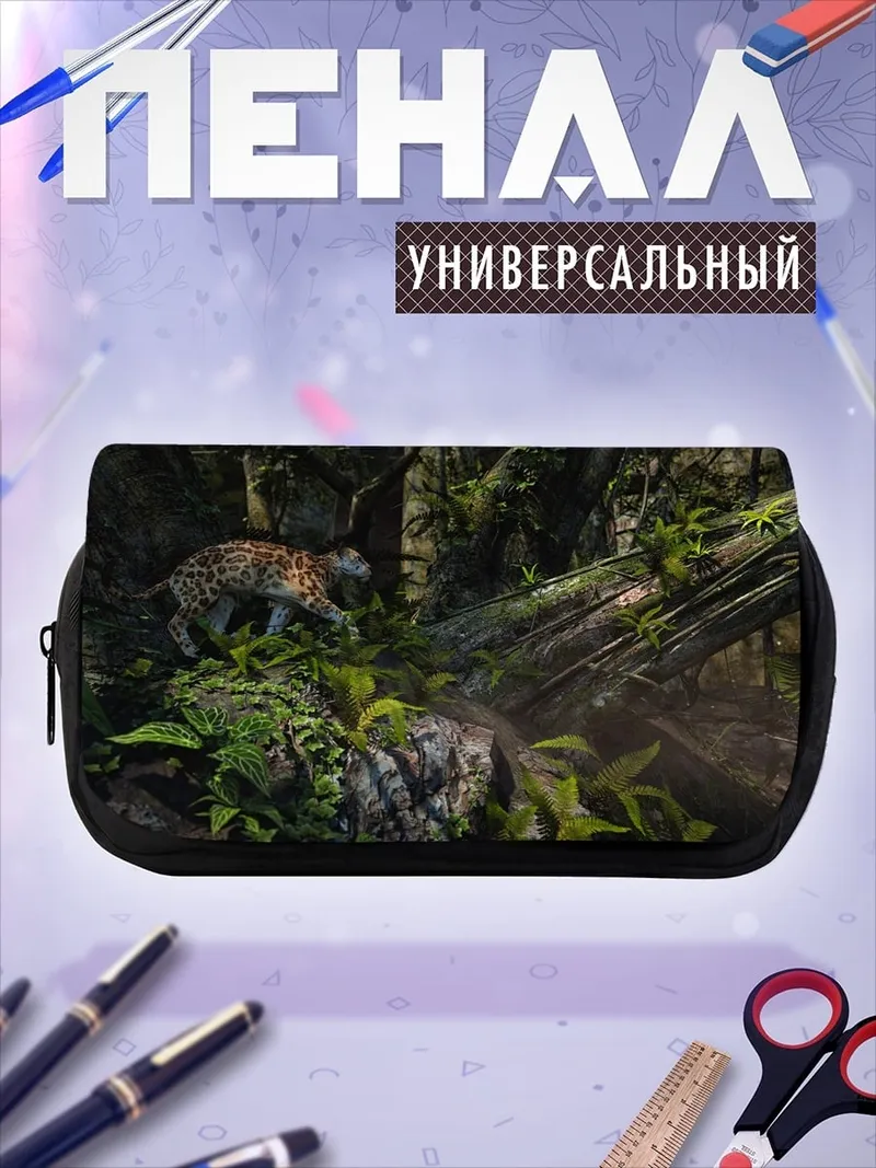 Пенал-косметичка Леопард в джунглях