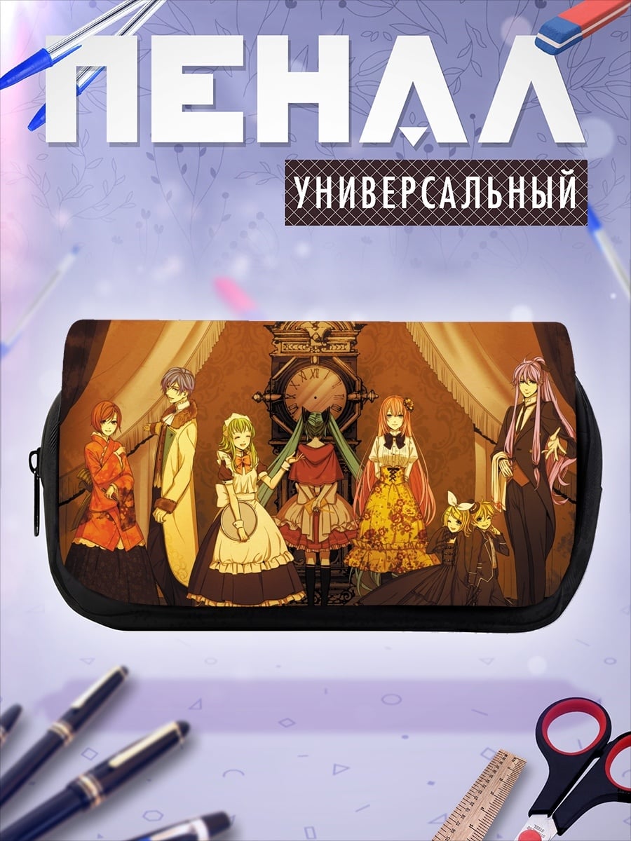 Пенал-косметичка Аниме группа персонажей
