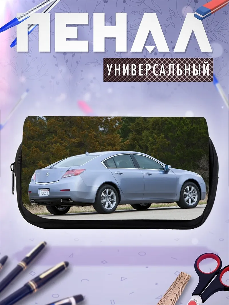 Пенал-косметичка Синий седан