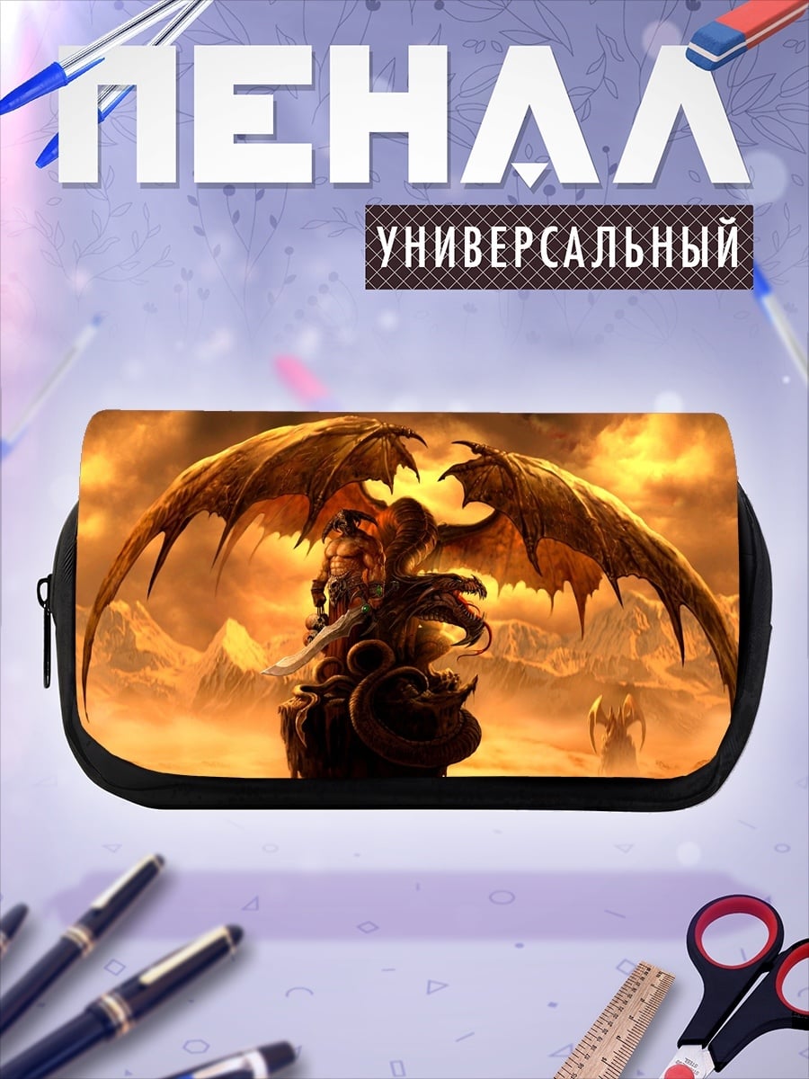 Пенал-косметичка крылатый демон
