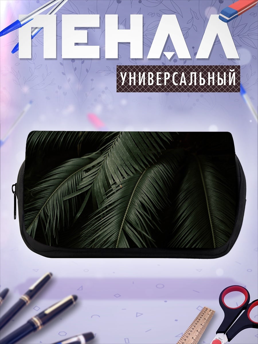 Пенал-косметичка темные пальмовые листья