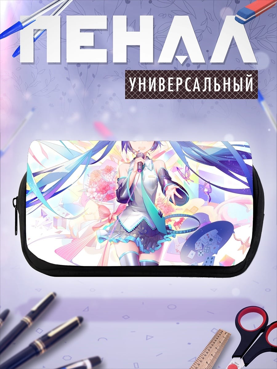 Пенал-косметичка Мику Хацунэ