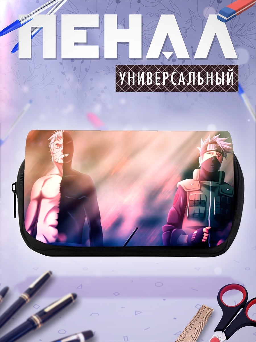 Пенал-косметичка Какаши и Обито