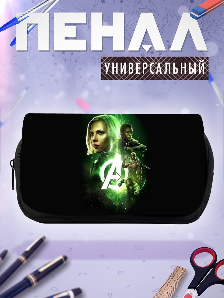 Пенал-косметичка Черная Вдова
