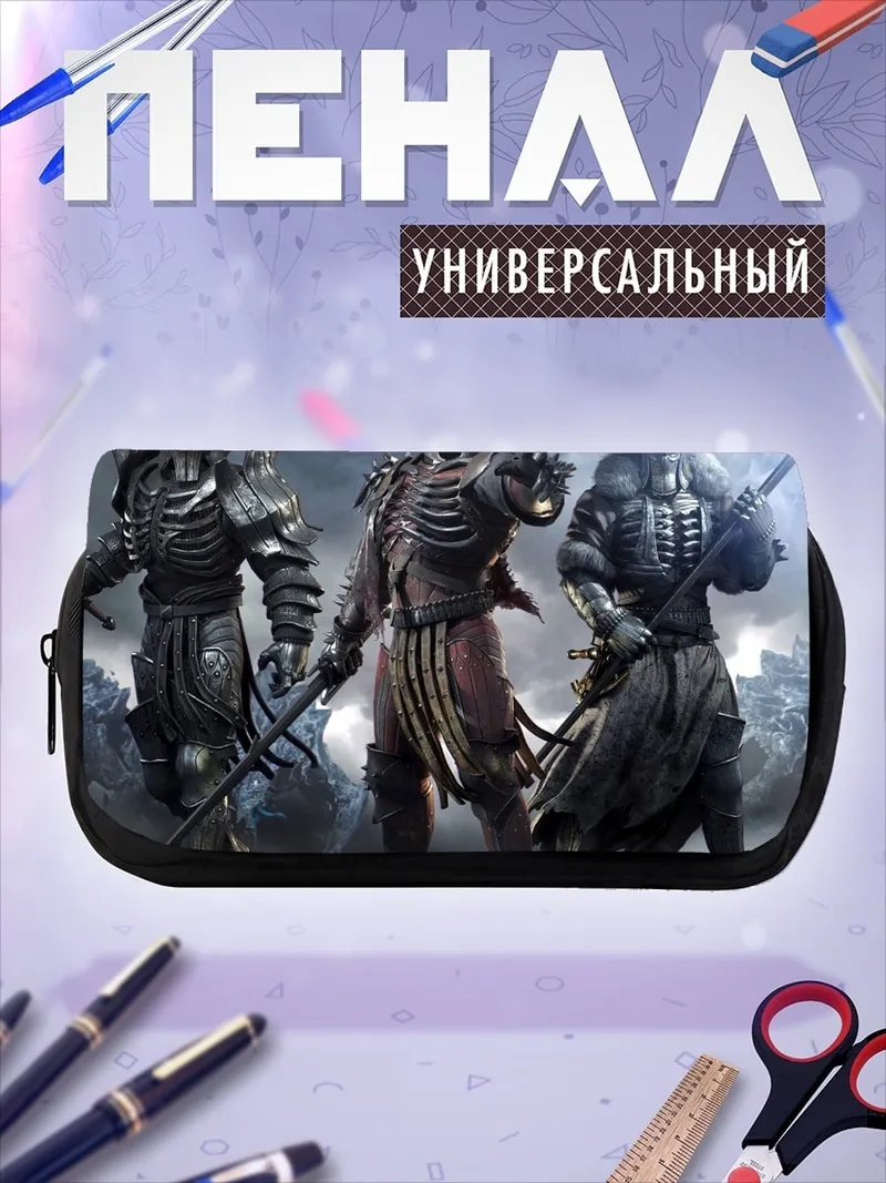 Пенал-косметичка Ведьмак