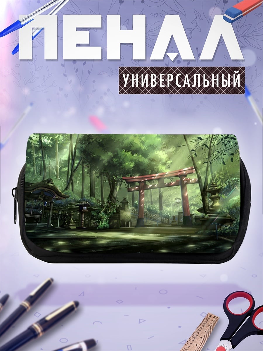 Пенал-косметичка Лесная святыня Тории