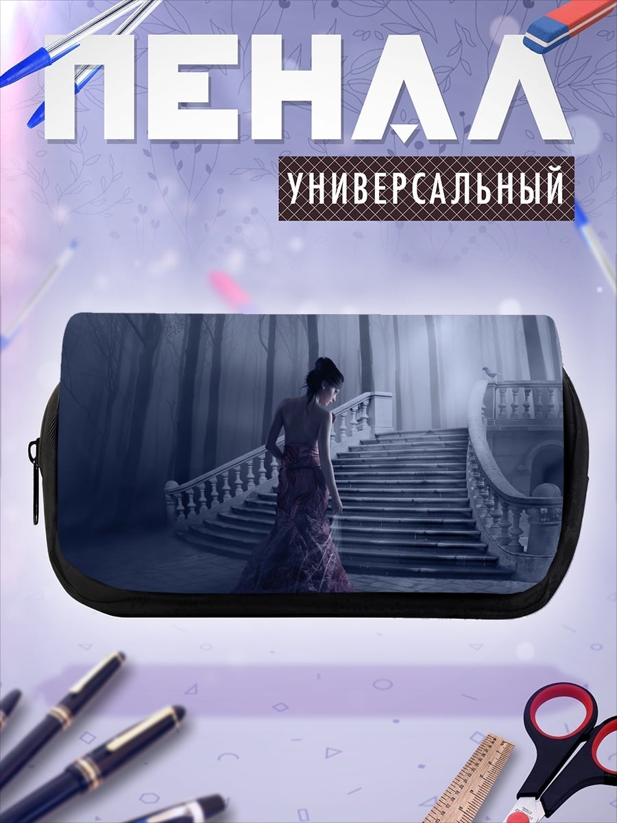 Пенал-косметичка Призрачная дама