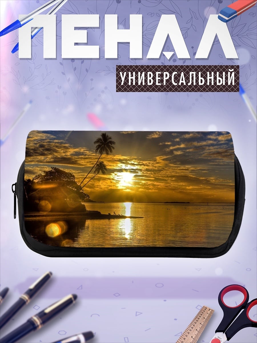 Пенал-косметичка Закат на острове