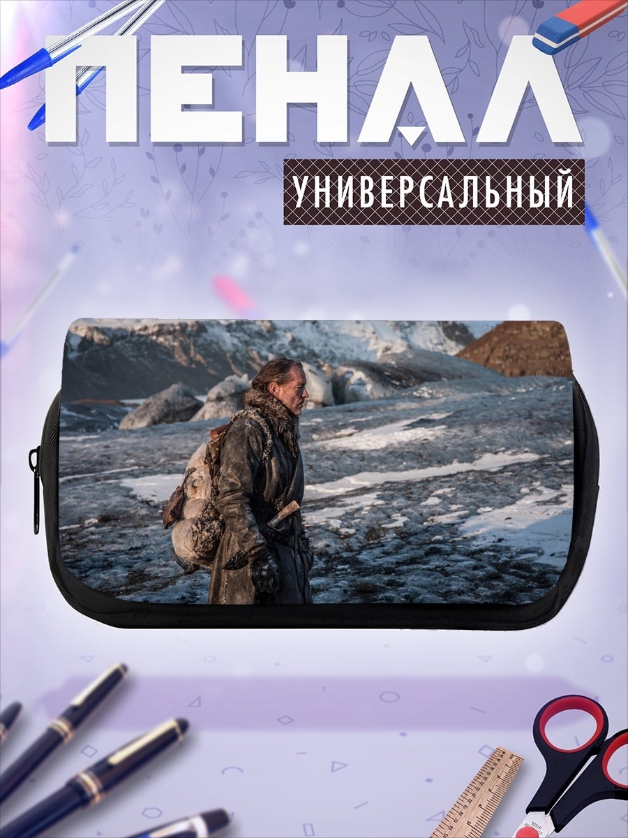 Пенал-косметичка Путешественник в горах