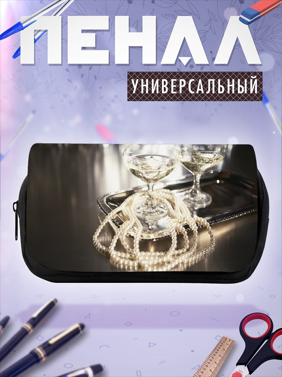Пенал-косметичка Шампанское и жемчуг