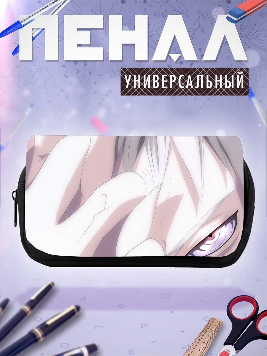 Пенал-косметичка Аниме взгляд