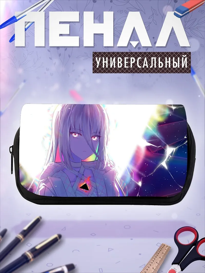 Пенал-косметичка девушка с неоновыми глазами