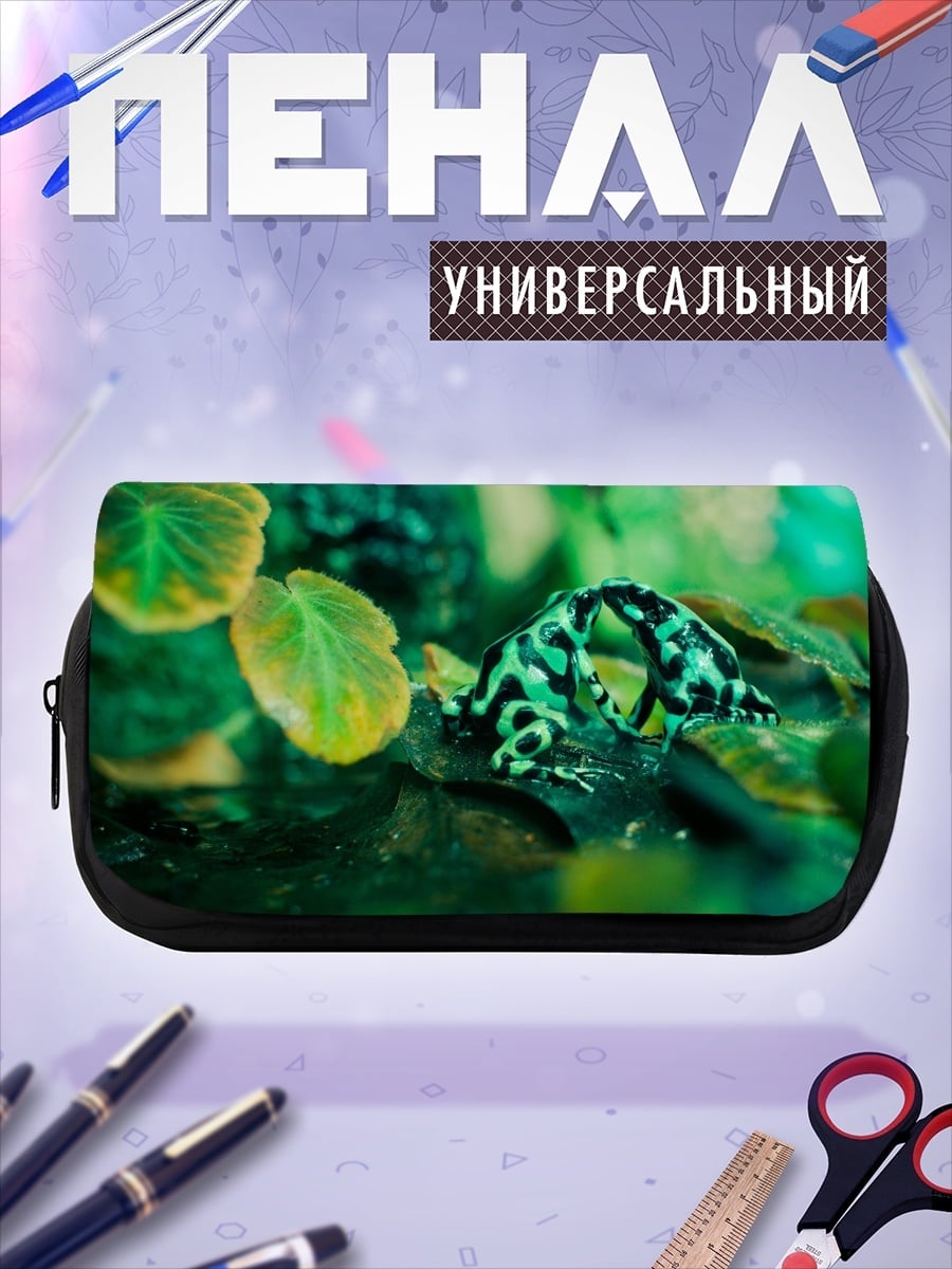 Пенал-косметичка зеленая древесная лягушка