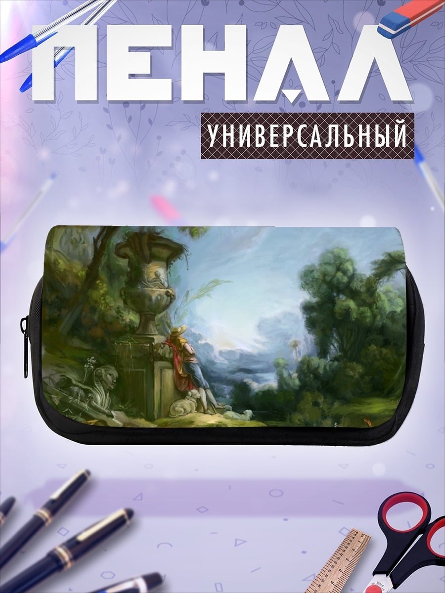 Пенал-косметичка пейзаж с иллюзией