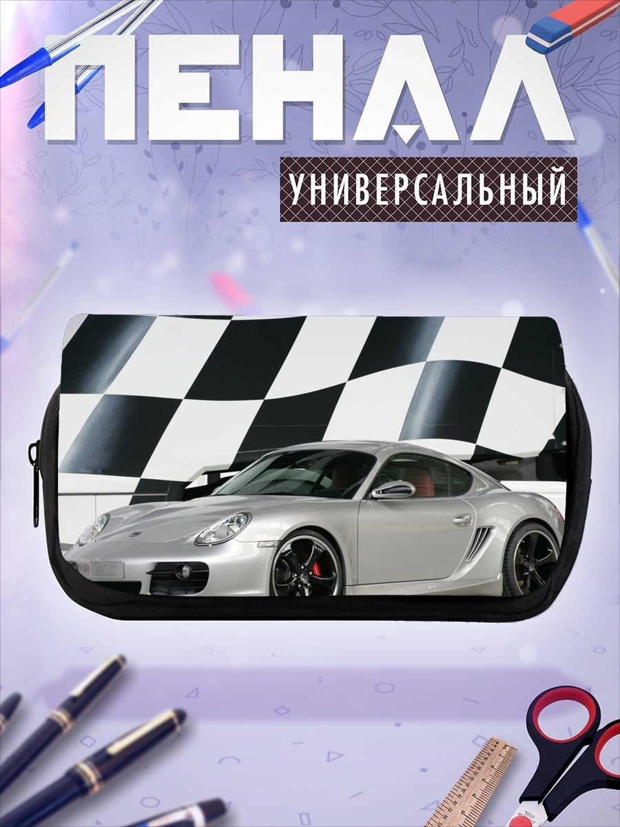 Пенал-косметичка серебристый спорткар