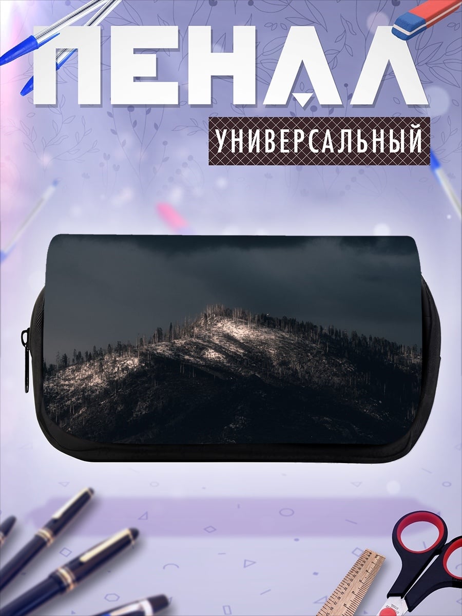 Пенал-косметичка темная гора