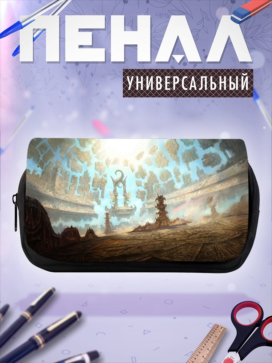 Пенал-косметичка фантастический портал