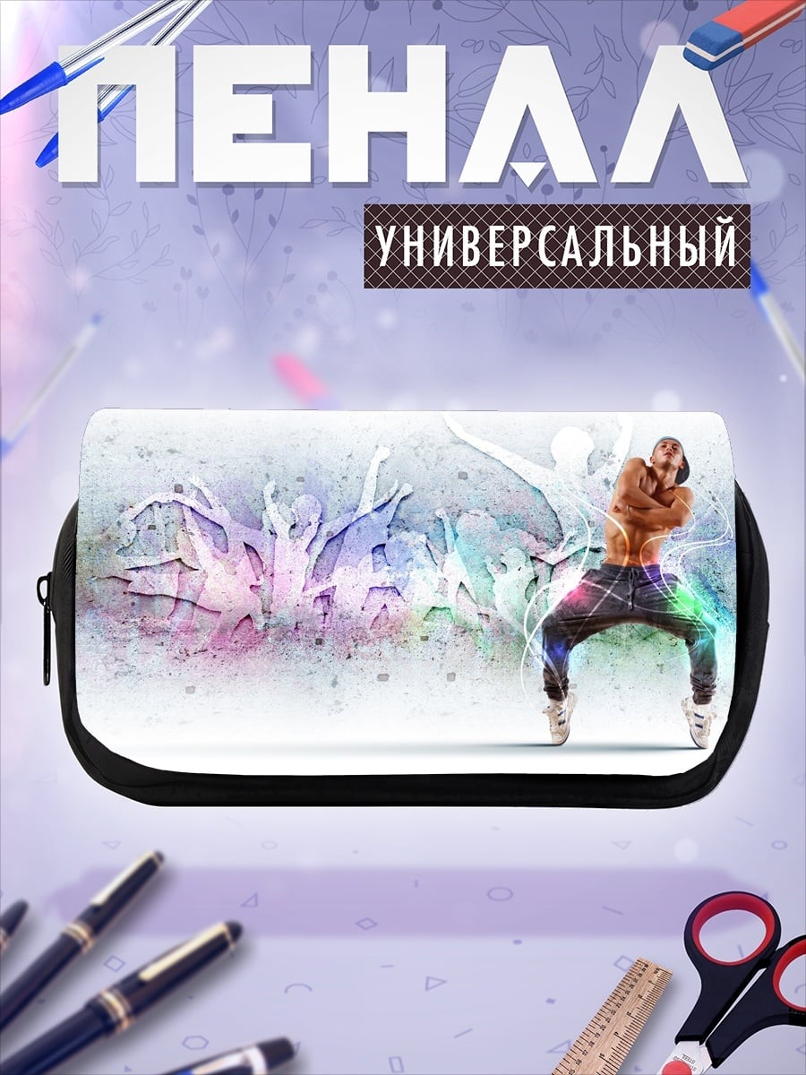 Пенал-косметичка desired_missing