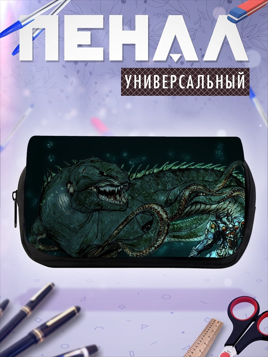Пенал-косметичка desired_missing