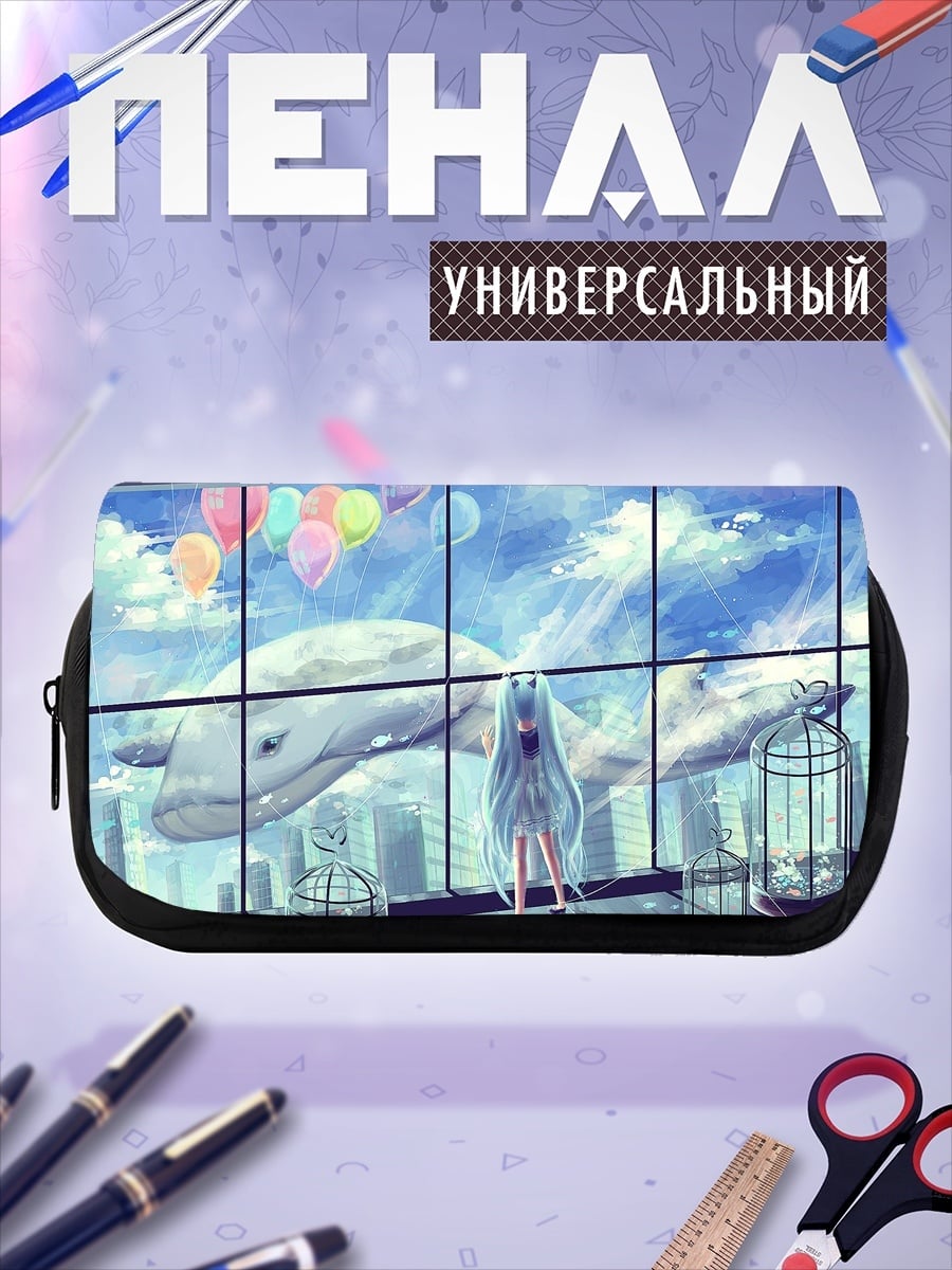 Пенал-косметичка desired_missing