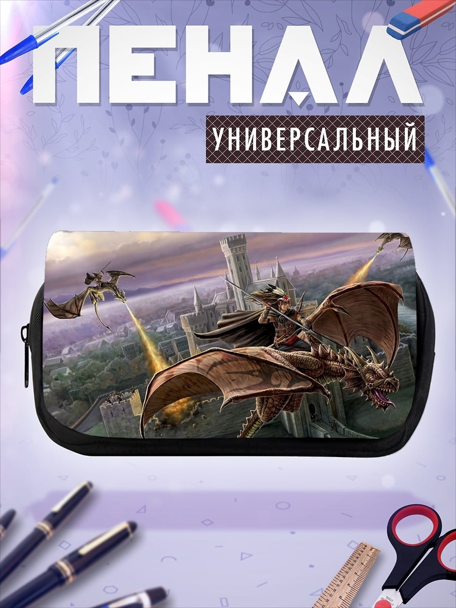 Пенал-косметичка desired_missing