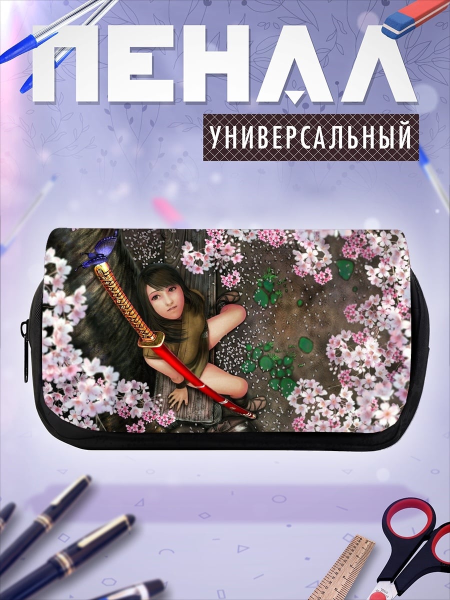 Пенал-косметичка desired_missing