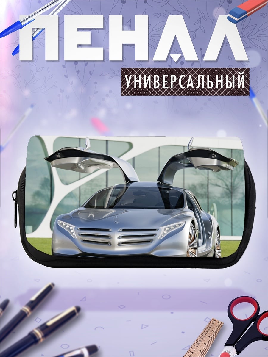 Пенал-косметичка Серебристый концепткар