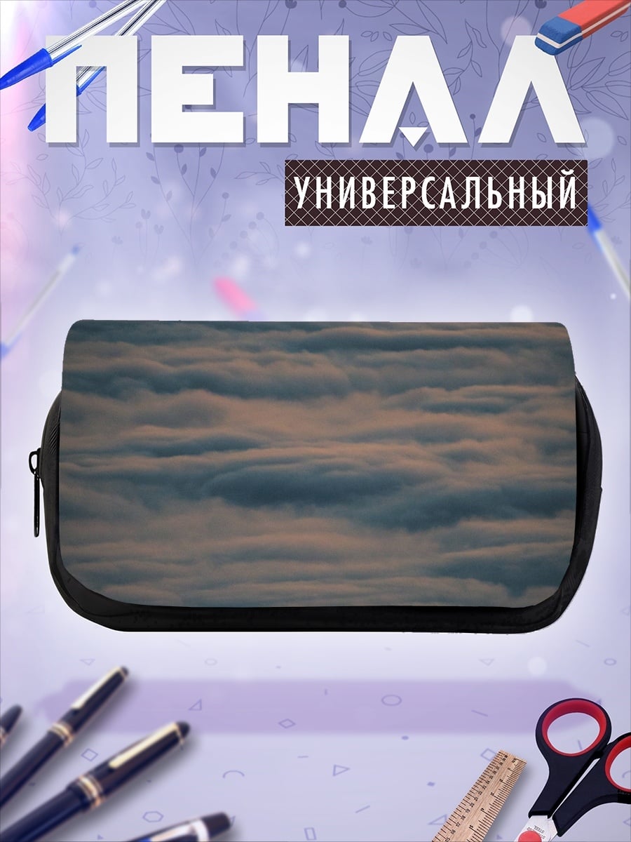 Пенал-косметичка Одинокий человек в облаках