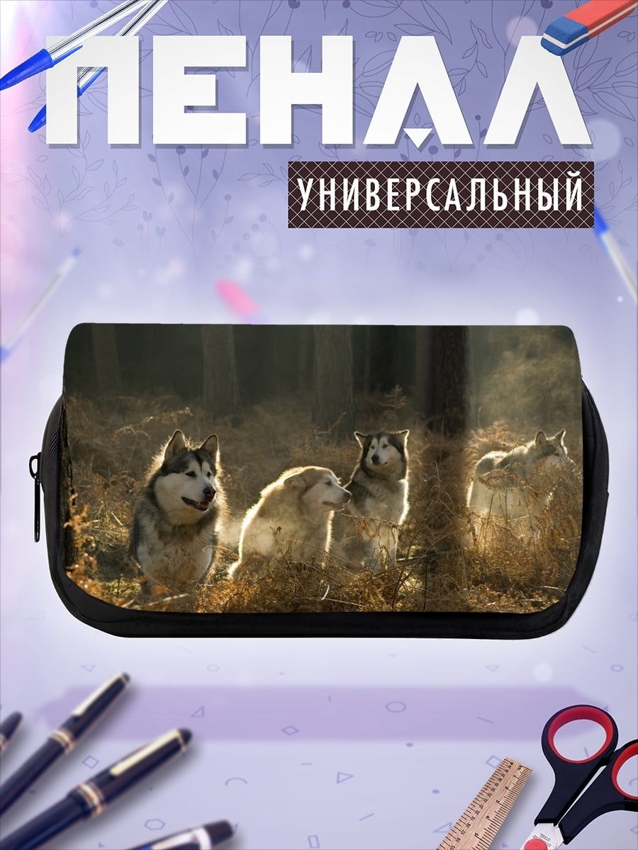 Пенал-косметичка Стая волков в лесу