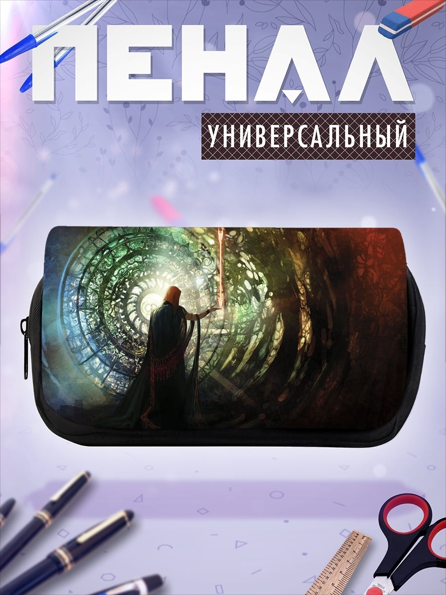 Пенал-косметичка Маг у портала