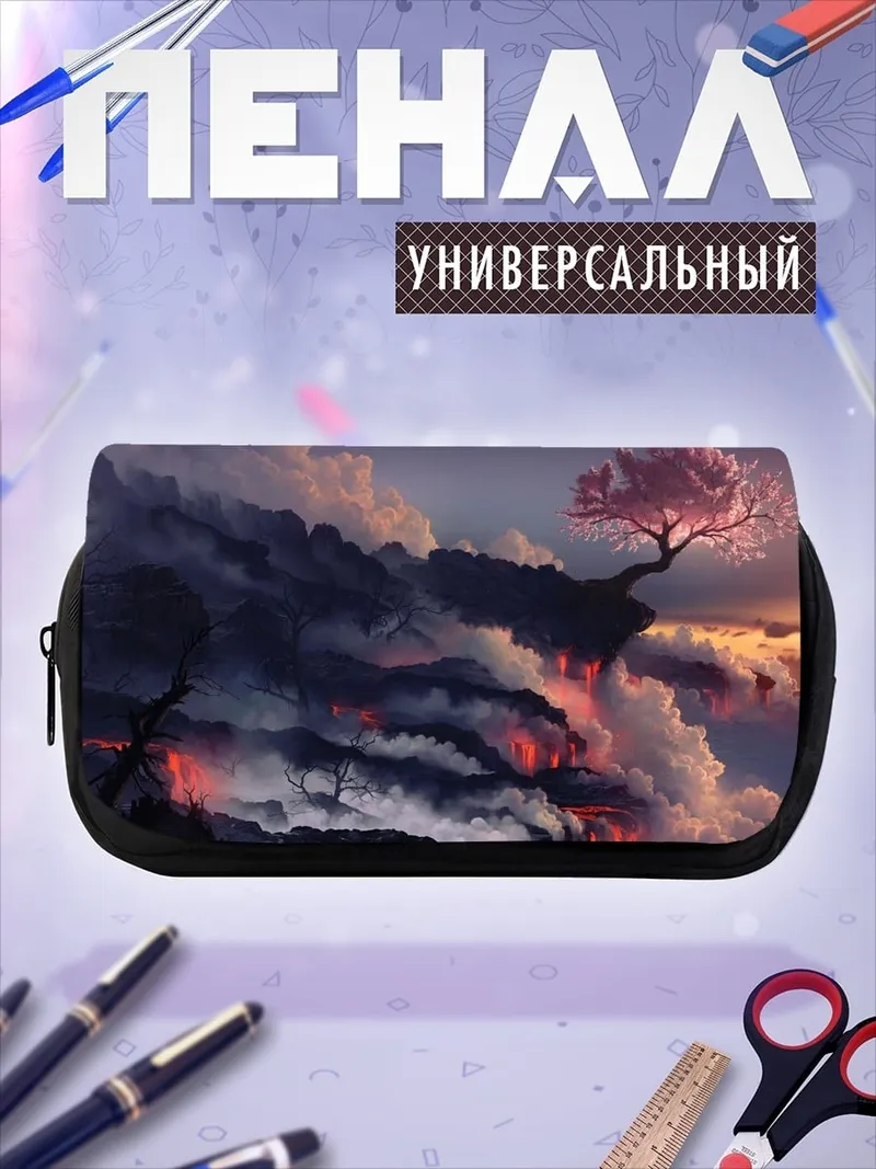 Пенал-косметичка Цветущая сакура на вулкане