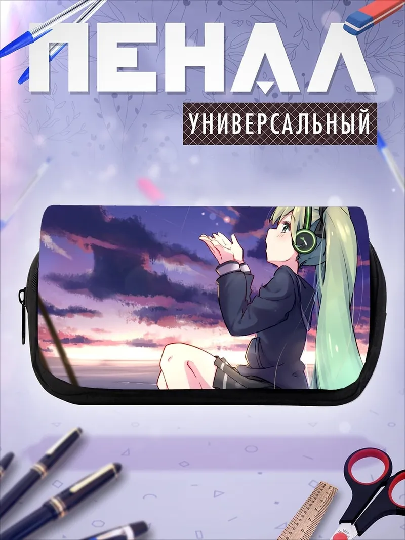 Пенал-косметичка Девушка в наушниках