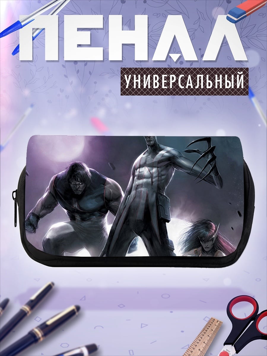 Пенал-косметичка Команда суперзлодеев