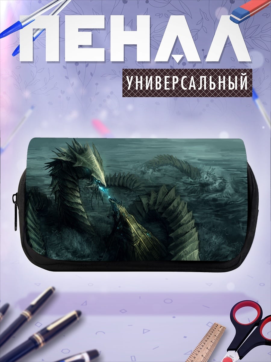 Пенал-косметичка Грозный дракон в тумане