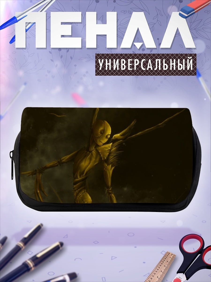 Пенал-косметичка Желтый робот в дыму