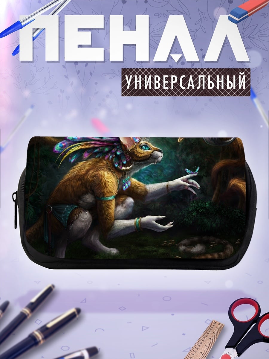Пенал-косметичка Зверь в лесу