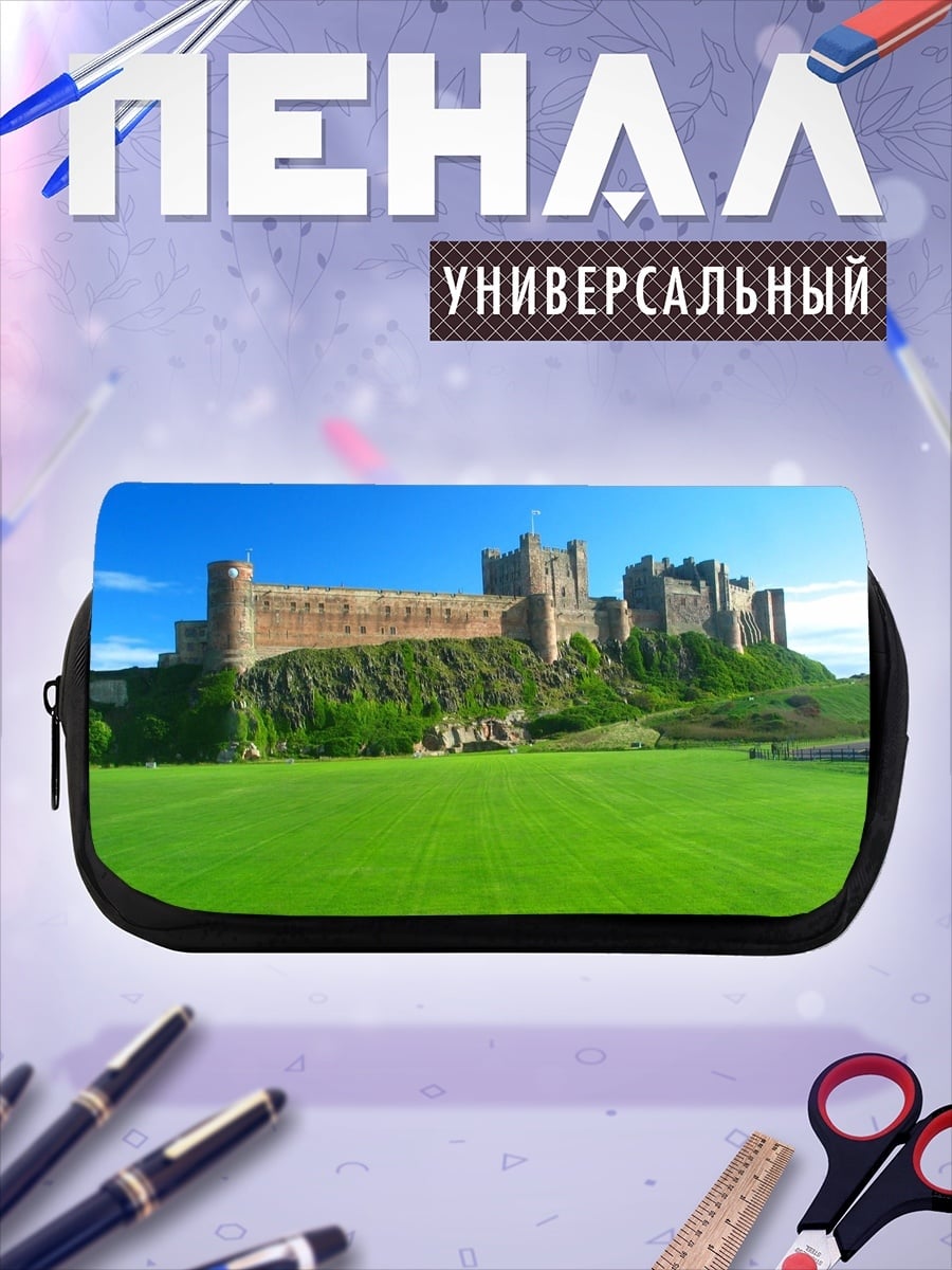 Пенал-косметичка Замок Бамбург Англия